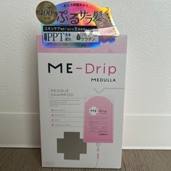 🟡美容液シャンプー