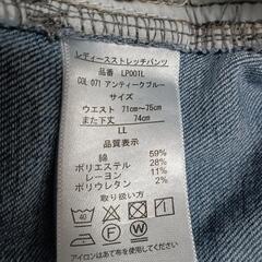 ジーンズ②の画像