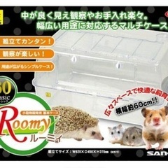 小動物用ケージ
