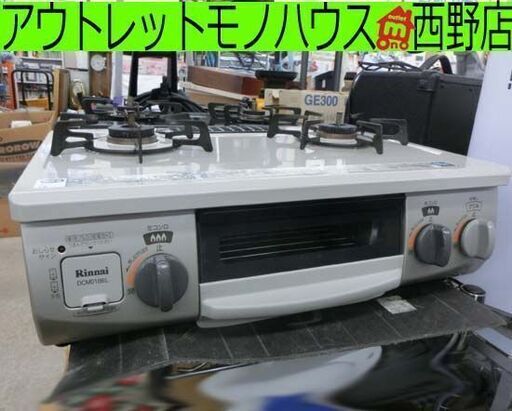 LPガステーブル Rinnnai RT33NJH 2018年式 左強火 プロパンガス ガステーブル 2口ガスコンロ ガスコンロ リンナイ 札幌 西野店
