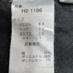 ジーンズ④の画像
