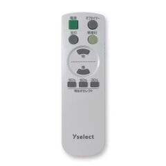 新品 未使用 Yselect ヤマダオリジナル LEDシーリングライト ～6畳 YLLS06M 薄型カバー 12段階調光 オフタイマー リモコン付きの画像
