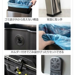 (取引完了)ステンレス　ペダルゴミ箱　45Lの画像