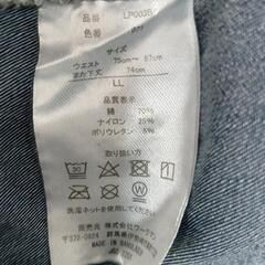 ジーンズ⑤美品の画像