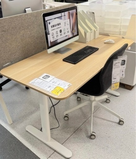 IKEA 電動昇降デスク Bekant
