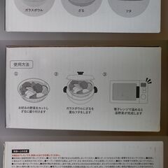 耐熱ガラススチーマー  容量1.2L　美品の画像