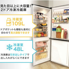 【定価26,500円→3,000円】maxzen（マクスゼン）ノンフロン冷凍冷蔵庫 JR160ML01WH ホワイト 157L  右開き 2ドア 2020年製 W47cm×D50cm×H144cm【美品】の画像