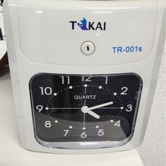 タイムレコーダー
