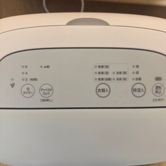 プラズマクラスター除湿機の画像
