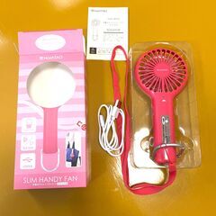 充電式 スリムハンディファン カラビナ付 ピンクの画像