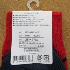 Right-on Basic ライトオン ベーシック　靴下　未使用品の画像