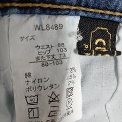 夏用ジーンズ⑧の画像
