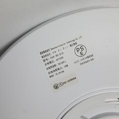 ◆ 　電灯器具　HZX-XD-015　LEDシーリングライト　6畳　#31251　◆の画像