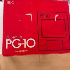 プリントゴッコ
