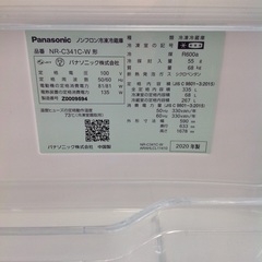 【3ドア冷凍冷蔵庫】Panasonic パナソニック NR-C341C-W 335L 2020年製:ピュアホワイトの画像