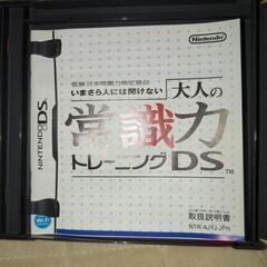 おまとめ購入歓迎！任天堂DSソフトです。お値引き等ご相談下さいの画像