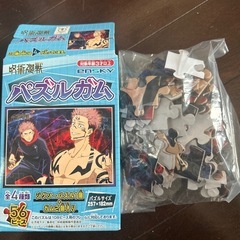 呪術廻戦パズルガム
