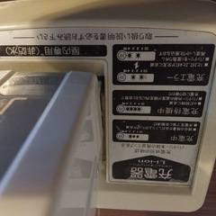 電動自転車バッテリー　充電器付きの画像