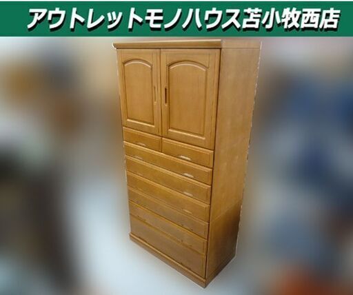 箪笥 タンス 大型 収納 和箪笥 和タンス 高さ 約204.5cm 三分割 中古 苫小牧西店