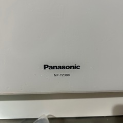 食器洗い機の画像