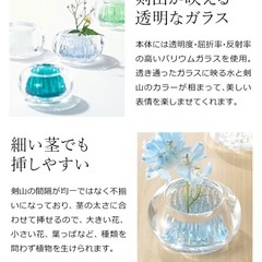一輪挿し フラワーベース ガラス 花瓶 花器 MICHI-KUSAの画像