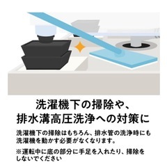 洗濯機 かさ上げ台の画像