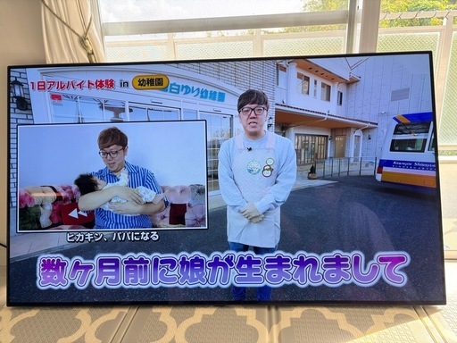 55インチ　有機ELテレビ　LG  型番OLED55C9