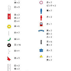 学研　ニューブロック188ピースの画像