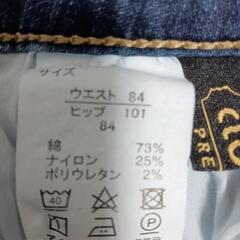 夏用ジーンズ⑪の画像