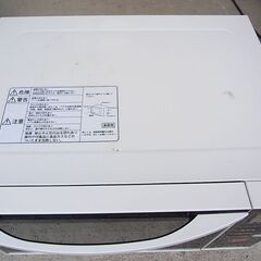 山善 YAMAZEN　オーブンレンジ 15L ホワイト MOR-C15T1の画像