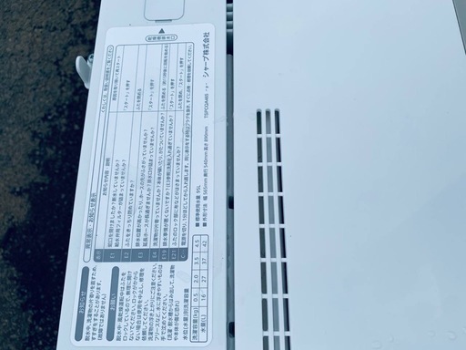 ✅SHARP 電気洗濯機✅ ✅ES-GE4D-C✅