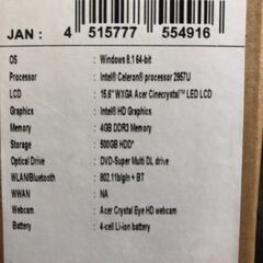 ACER E1  15.6in