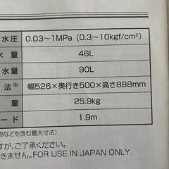 ハイアール洗濯機の画像