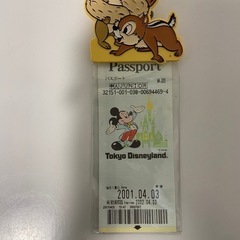 年代物　
ディズニー入場券ケースの画像