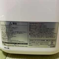 高温スチーム加湿器の画像
