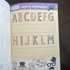 ゆる文字レッスンメモの画像