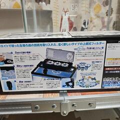 新品未使用 水作 30cm上部フィルターセットの画像