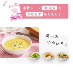 新品 2025年 春のパンまつりの食器 2点まとめての画像