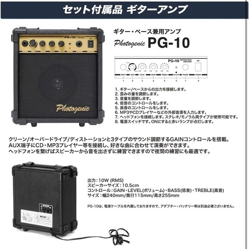 ベース 初心者セット スタンド付き