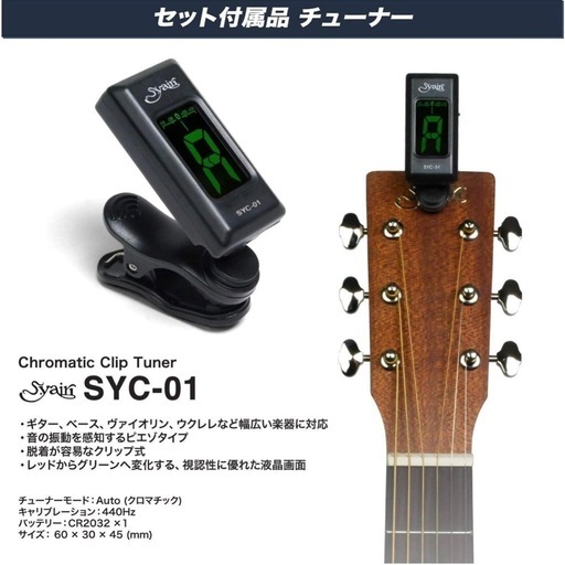 ベース 初心者セット スタンド付き