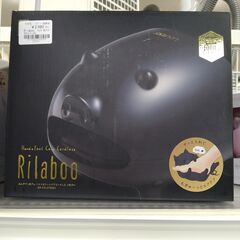 【D280】Rilabooハンド&フットケア 