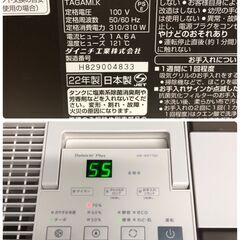 A283 ダイニチ 加湿器(温風気化/気化式) ダイニチプラス HD-RXT722 2022年製 ブラウン 石狩市の画像