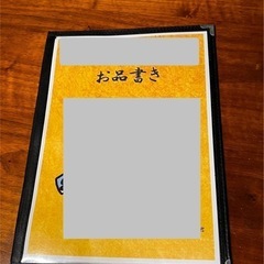 飲食店・業務用メニューブックA4サイズ7枚　