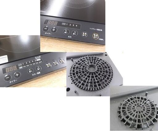 アイリスオーヤマ IHクッキングヒーター ２口 2021年製 1400W IHK-W13 IHコンロ 二口 ブラック 札幌市 屯田店