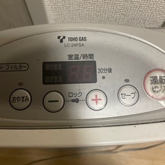 都市ガス用ファンヒーターの画像