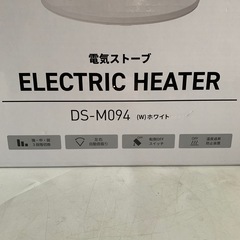 明日処分　まだまだ寒いので新品未使用 電気ストーブ ヒーター 左右自動首振り 3段階運転切替 転倒オフスイッチ付  山善 DS-M094 ホワイト　　　の画像