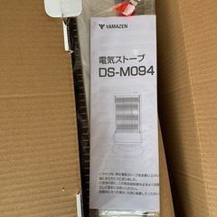 明日処分　まだまだ寒いので新品未使用 電気ストーブ ヒーター 左右自動首振り 3段階運転切替 転倒オフスイッチ付  山善 DS-M094 ホワイト　　　の画像