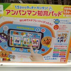 【A箱無し】中古★箱無し　アンパンマン1.5才からタッチでカンタン! 知育 アンパンマン タッチでカンタン! 知育パッド 1.5才から｜中古