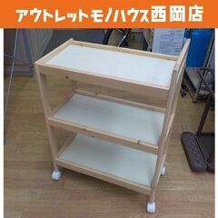 美品！木製 キッチンワゴン 3段 キャスター付き ナチュラルブラ...