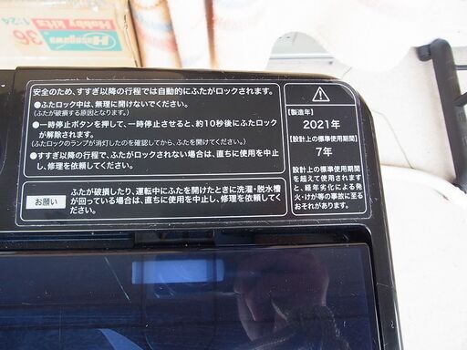 ハイアール Haier 全自動電気洗濯機 JW-XP2C55F 5.5kg 2021年製